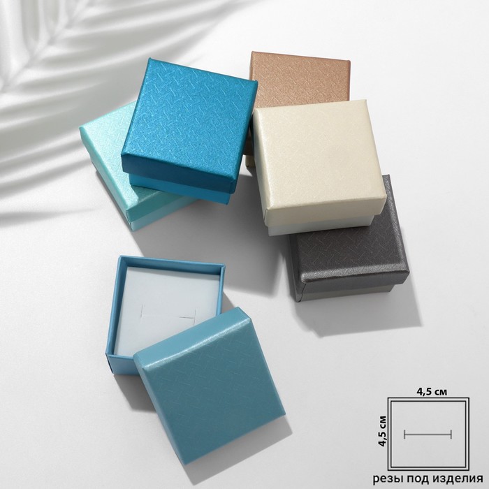 Коробочка подарочная под серьги/кольцо «Классика» с блёстками, 5×5, цвет МИКС