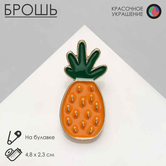 

Брошь «Ананас», цвет оранжево-зелёный в золоте