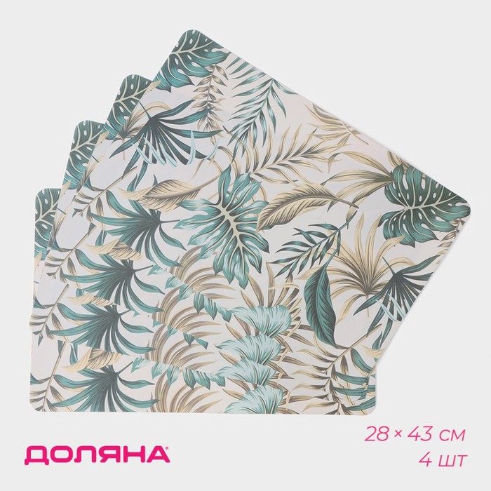 

Набор салфеток сервировочных Доляна Flores, 4 шт, 28×43 см