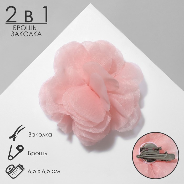 

Брошь-заколка текстильная «Цветок» гвоздика, цвет розовый