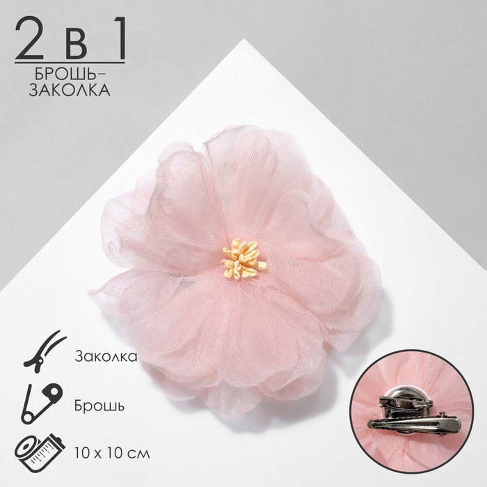 цена Брошь-заколка текстильная Цветок азалия, цвет розовый