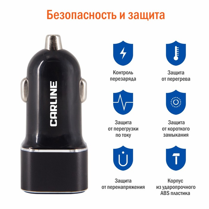 фото Адаптер автомобильный carline® 2хusb, 3.8а max, в прикуриватель 12/24в, цвет черный