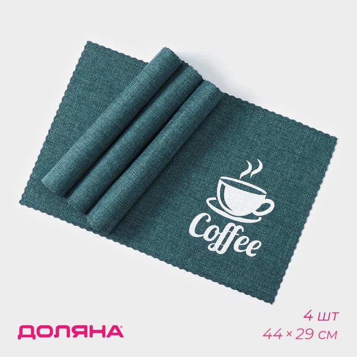 

Набор салфеток сервировочных Доляна Coffee, 4 шт, 44×29 см, цвет бирюзовый