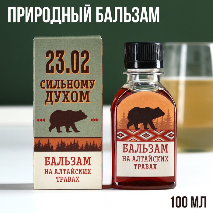 Бальзам «Сильному духом» на алтайских травах, мужская сила,100 мл. бальзам безалкогольный на алтайских травах с каменным маслом здоровье 250 мл