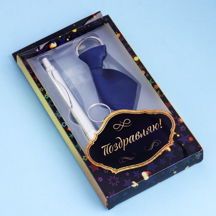 Набор подарочный 3в1 (ручка, брелок-галстук, фонарик) микс подарочный набор галстук и ручка любимому мужу