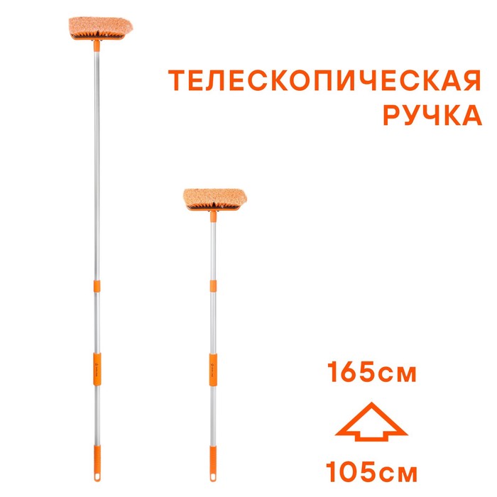 

Швабра с щеткой Airline, 20 см и телескопической ручкой 105-165 см