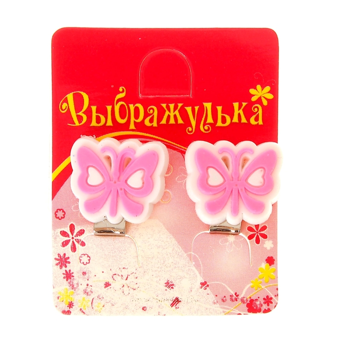 Клипсы детские &quot;Выбражулька&quot; бабочка, цвет МИКС