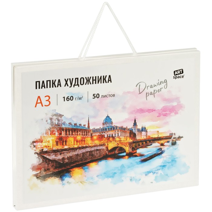 Папка художника для акварели 50л А3 ArtSpace 160гм2 1190₽