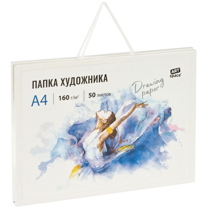 Папка художника для акварели 50л А4 ArtSpace 160гм2 579₽