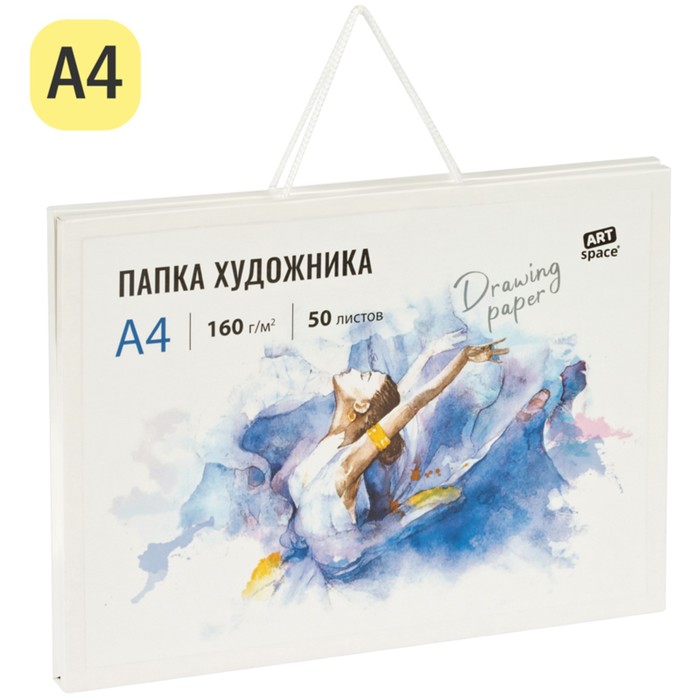 фото Папка художника для акварели, 50л., а4 artspace, 160г/м2