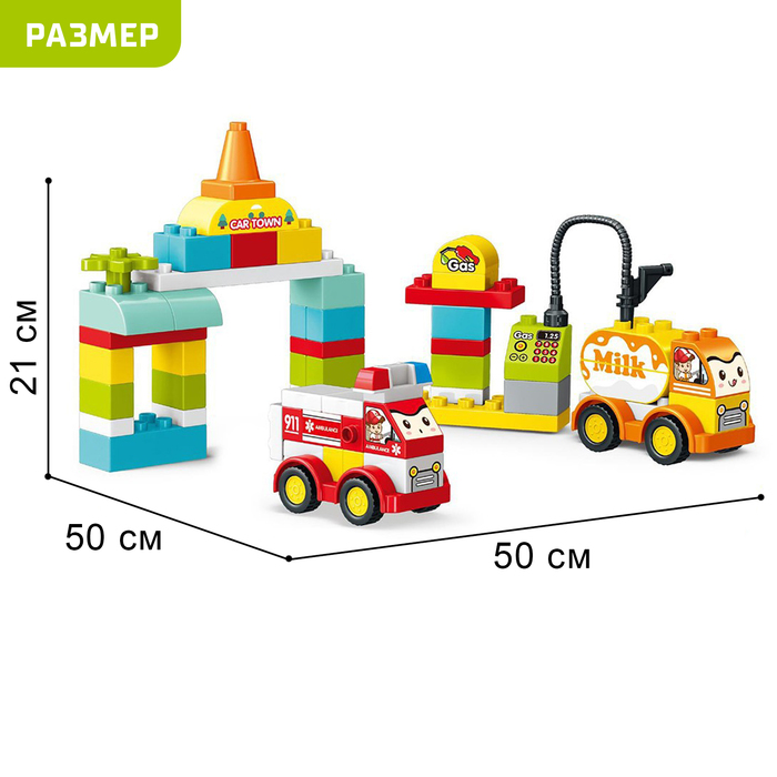 фото Конструктор в кейсе «транспорт с глазками», 2 варианта сборки, 150 деталей, бирюзойвый ящик kids home toys