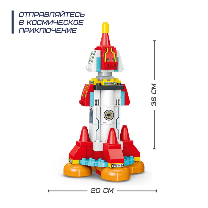 фото Конструктор «космическая ракета», 140 деталей kids home toys