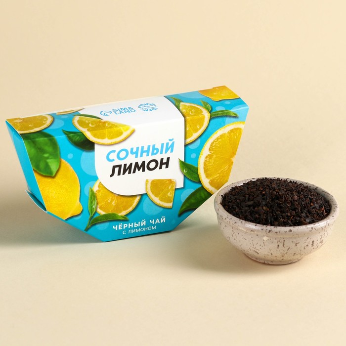 Чай чёрный «Сочный лимон» вкус: лимон, 20 г. чай принцесса гита 24 к 1 5 г лимон