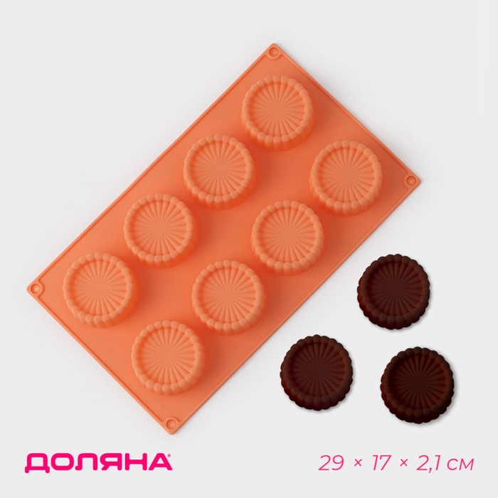 Форма для выпечки Доляна «Конди», силикон, 29×17×2,1 см, 8 ячеек (d=6 см), цвет оранжевый форма силиконовая для выпечки доляна полусфера 29×17 см 8 ячеек d 5 8 см цвет микс