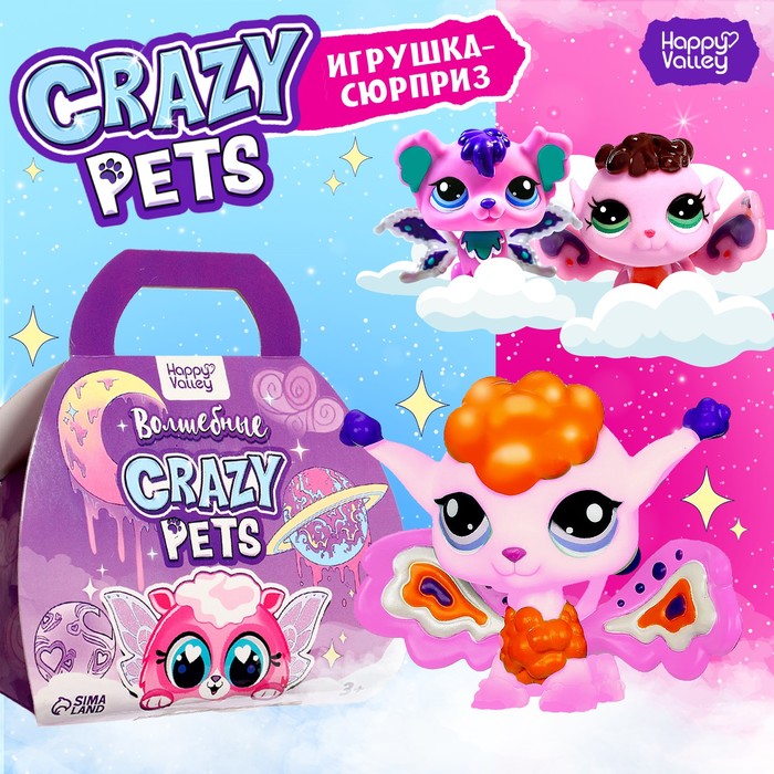 цена Игрушка-сюрприз «Волшебный» Crazy Pets, с наклейками, розовый, МИКС
