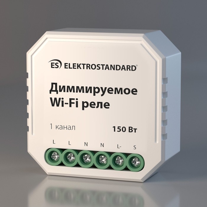 

Реле Wi-fi Elektrostandard, WF 46x46x18 мм, IP20, цвет белый
