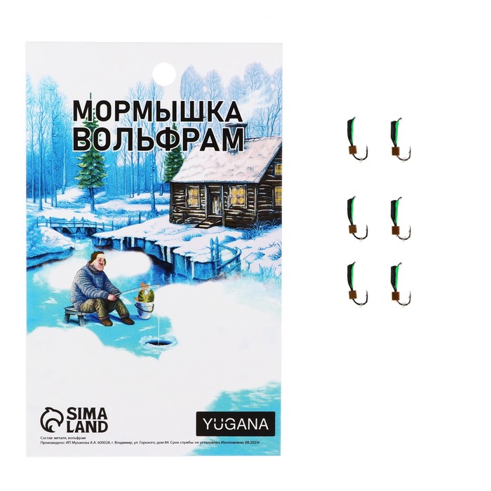 

Мормышка Столбик чёрный, зелёное брюшко + куб золото, вес 0.3 г