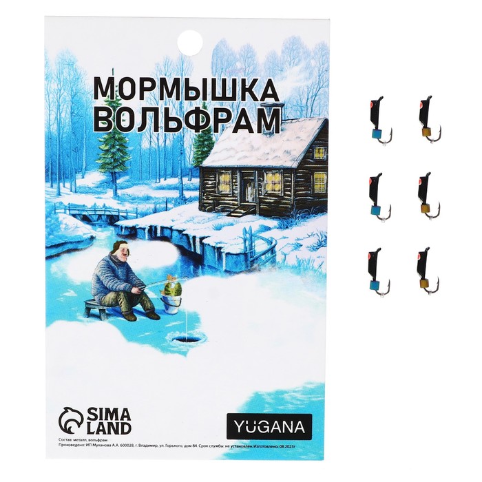 

Мормышка Столбик чёрный, красный глаз + куб хамелеон, вес 0.35 г