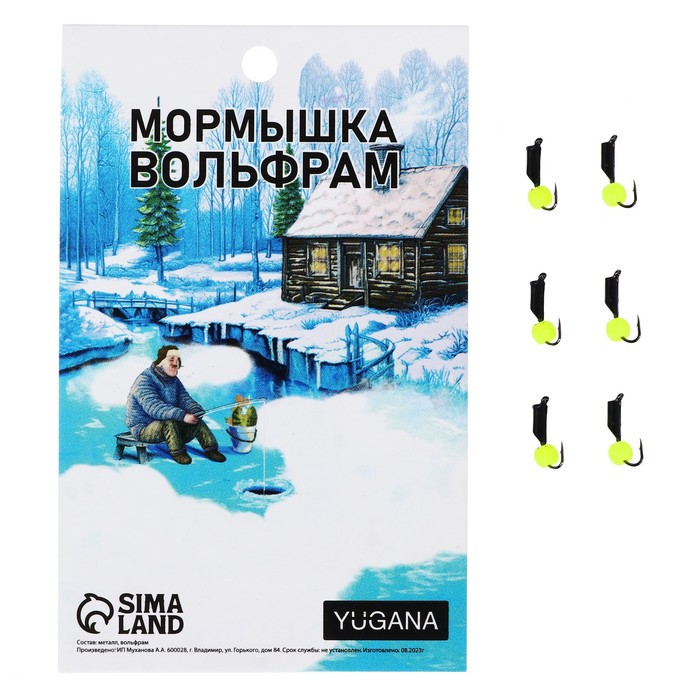 

Мормышка Столбик чёрный, красный глаз + шар лайм, вес 0.6 г