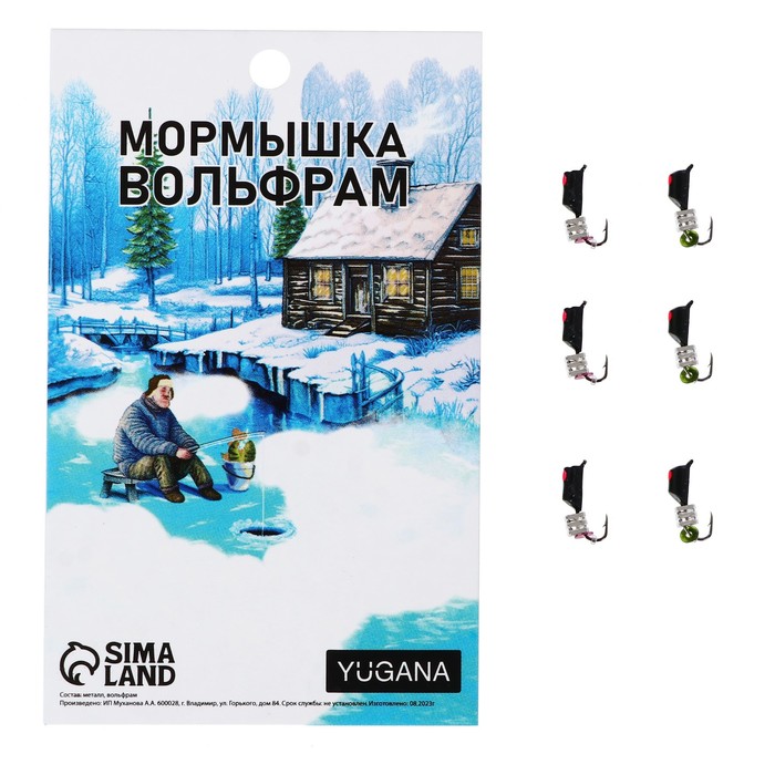 

Мормышка Столбик чёрный, красный глаз + тетро куб серебро, вес 0.9 г