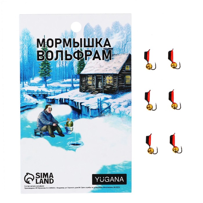 

Мормышка Столбик чёрный, красное брюшко + шар золотой, вес 0.9 г