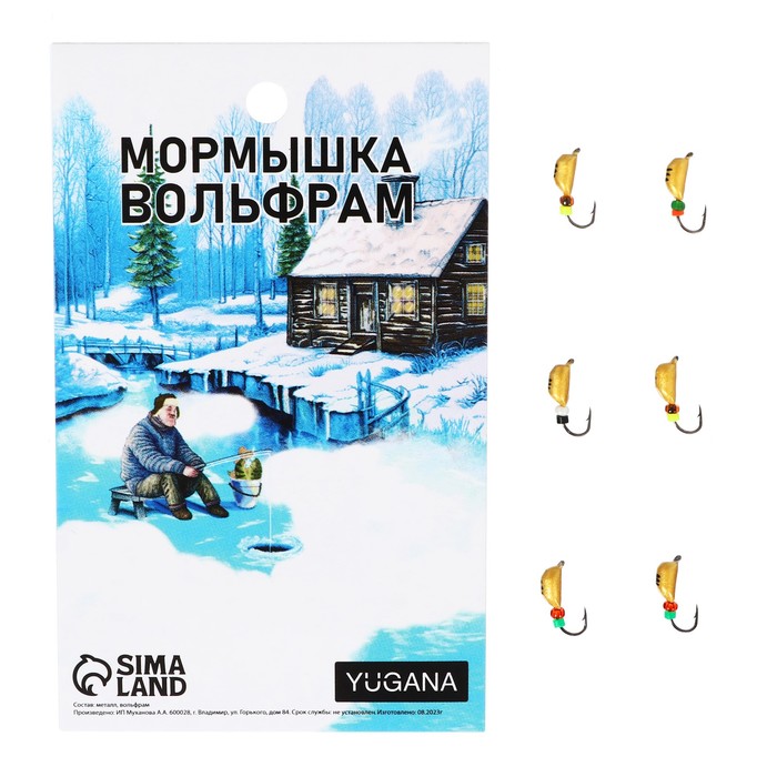 

Мормышка Жук золотой, чёрная полоска + бисер, вес 0.9 г