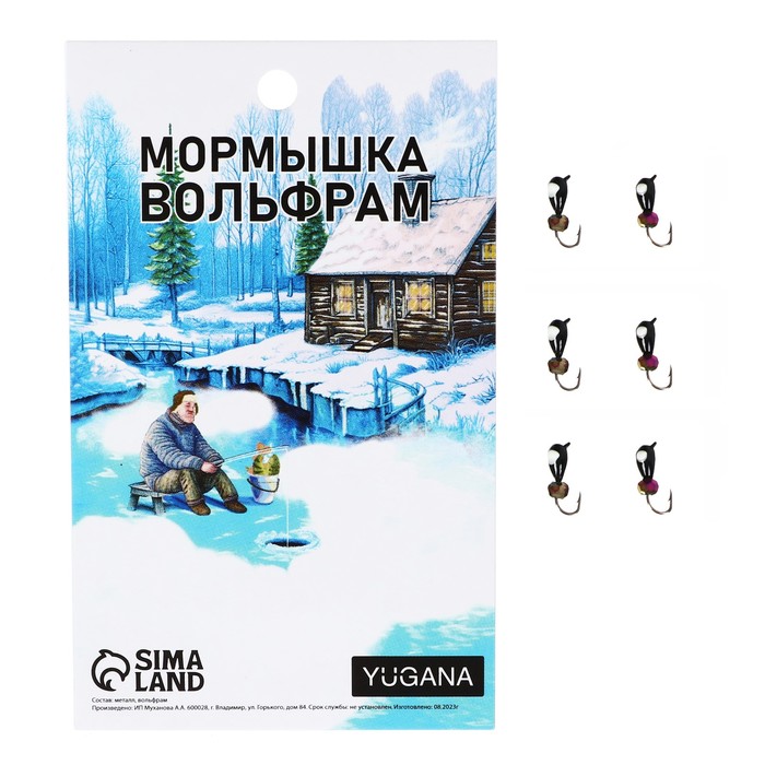 

Мормышка Капля, белый глаз + шар гранен хамелеон, вес 0.4 г