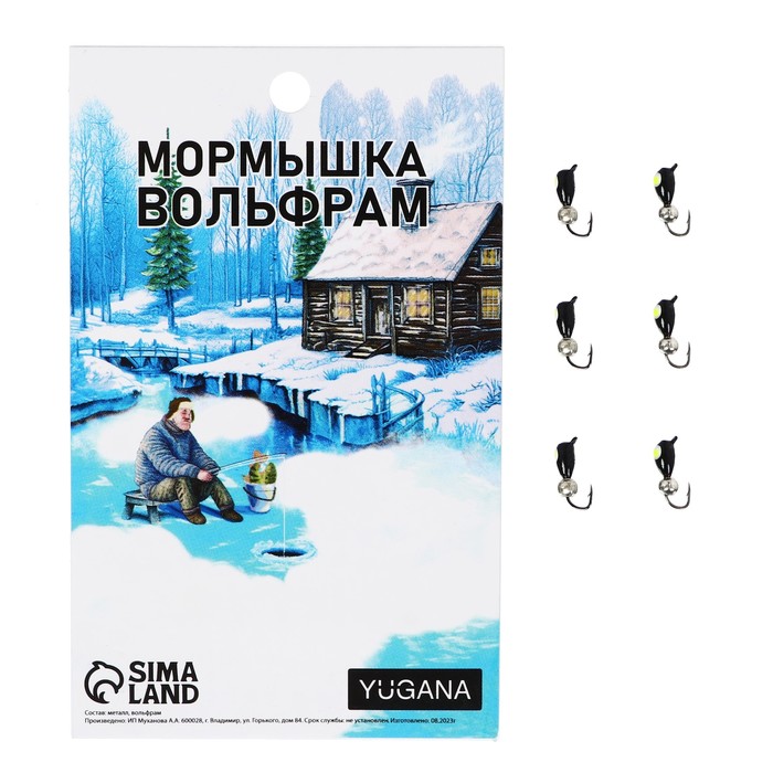

Мормышка Капля, лайм глаз + шар серебро, вес 0.4 г