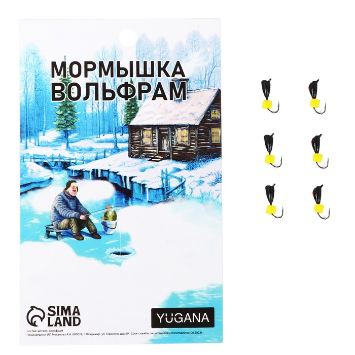 

Мормышка Капля, красный глаз + куб сырный, вес 0.4 г