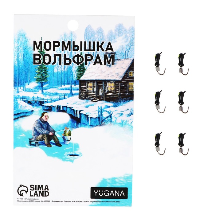 

Мормышка Муравей чёрный, лайм глаз + куб серебро, вес 0.7 г