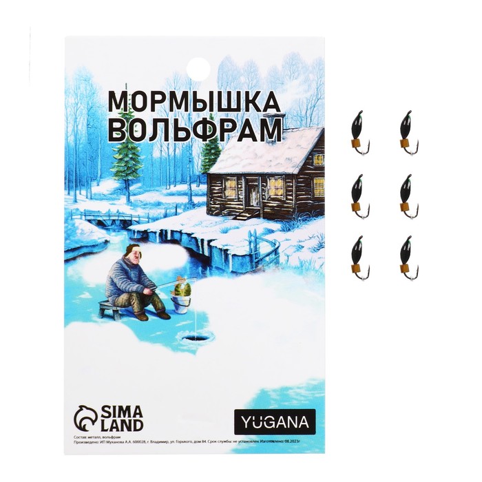 

Мормышка Нимфа, зелёное брюшко + куб золото, вес 0.5 г