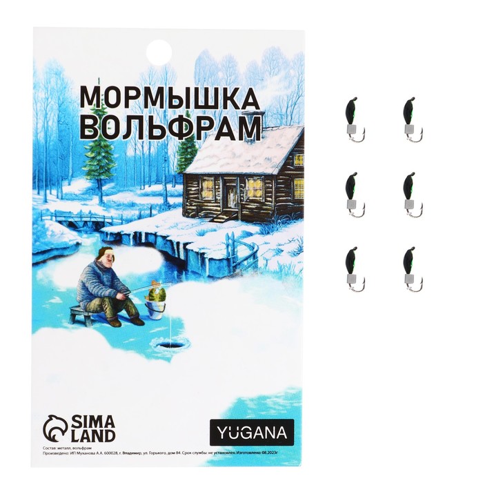 

Мормышка Нимфа, зелёное брюшко + куб серебро, вес 0.55 г