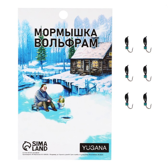 

Мормышка Нимфа, лайм глаз + куб хамелеон, вес 0.4 г