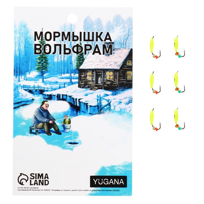 

Мормышка Овсинка лайм, чёрная полоска + бисер, вес 0.25 г