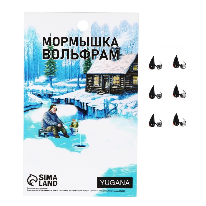 Мормышка Хрень чёрная красный глаз куб гранен серебро вес 07 г 69₽