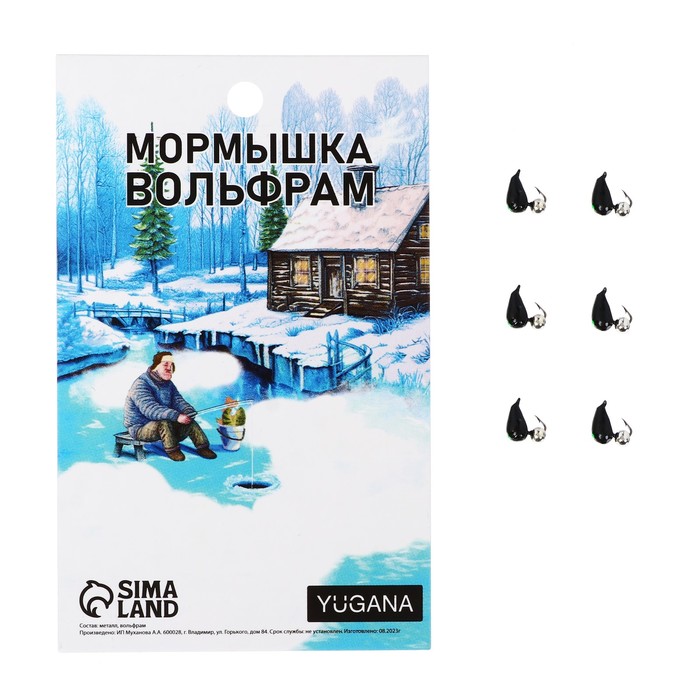 

Мормышка Хрень чёрная, зелёный глаз + шар серебро, вес 0.68 г