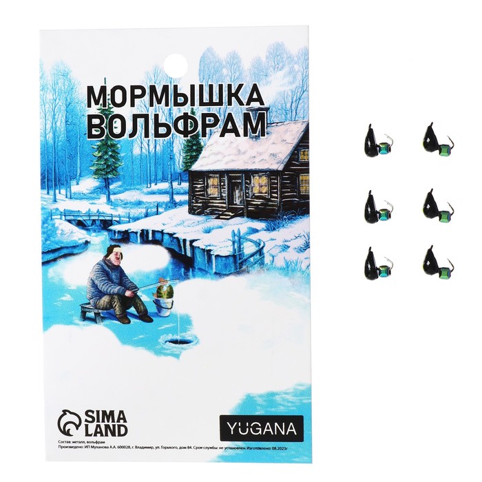 

Мормышка Хрень чёрная, лайм глаз + куб гранен хамелеон, вес 0.68 г