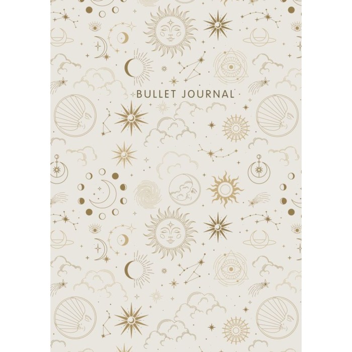 блокнот эксмо bullet journal в точку 96 листов Bullet Journal. Блокнот в точку, 120 листов