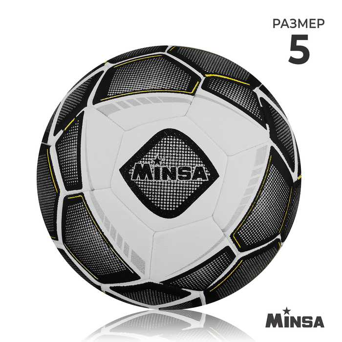 Мяч футбольный MINSA, микрофибра, машинная сшивка, 32 панели, р. 5 мяч футбольный ingame roxy цв желтый р 5