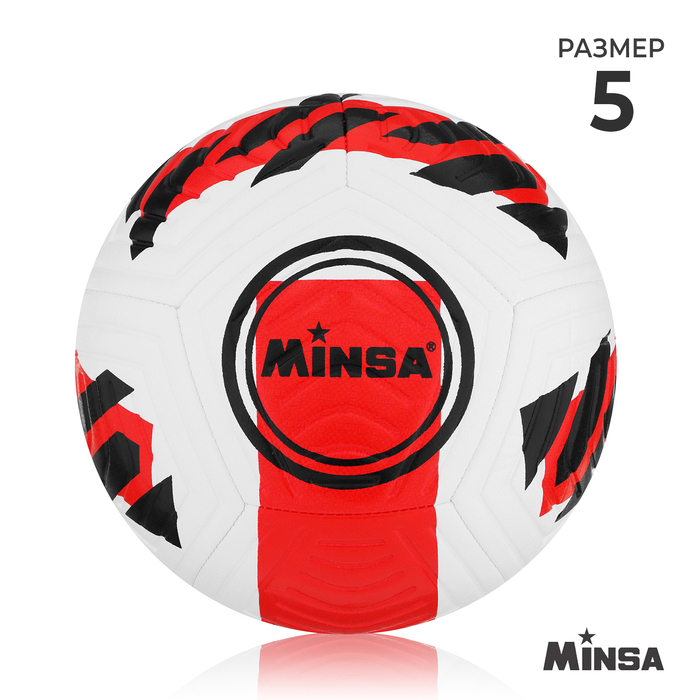 Мяч футбольный MINSA, TPE, машинная сшивка, 12 панелей, р. 5 мяч футбольный ingame roxy цв желтый р 5