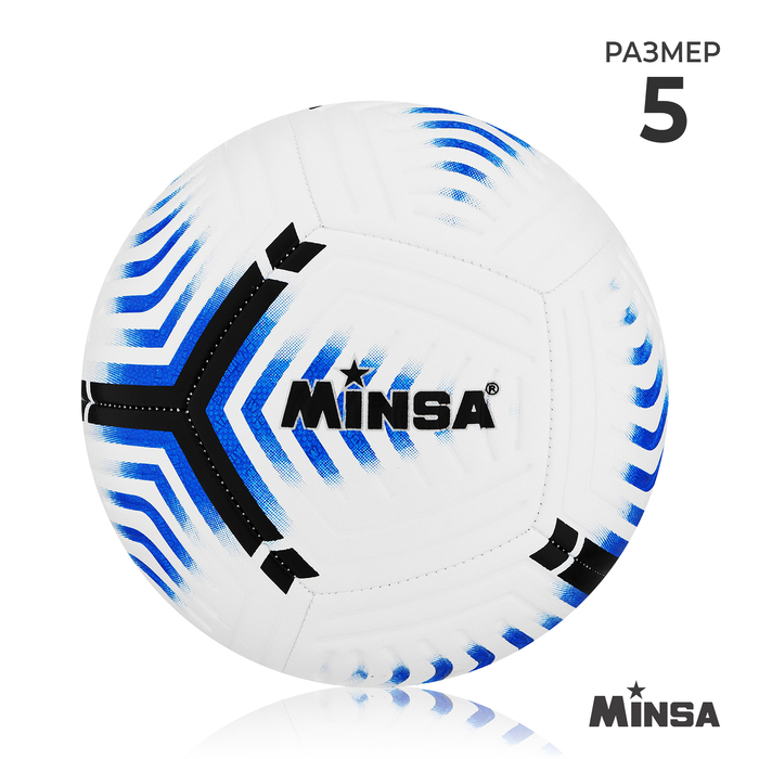 Мяч футбольный MINSA, TPE, машинная сшивка, 12 панелей, р. 5 мяч футбольный minsa размер 5 pu 400 г 12 панелей машинная сшивка minsa 5448296