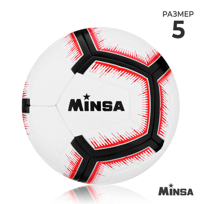 Мяч футбольный MINSA, TPE, машинная сшивка, 12 панелей, р. 5 мяч футбольный ingame roxy цв желтый р 5