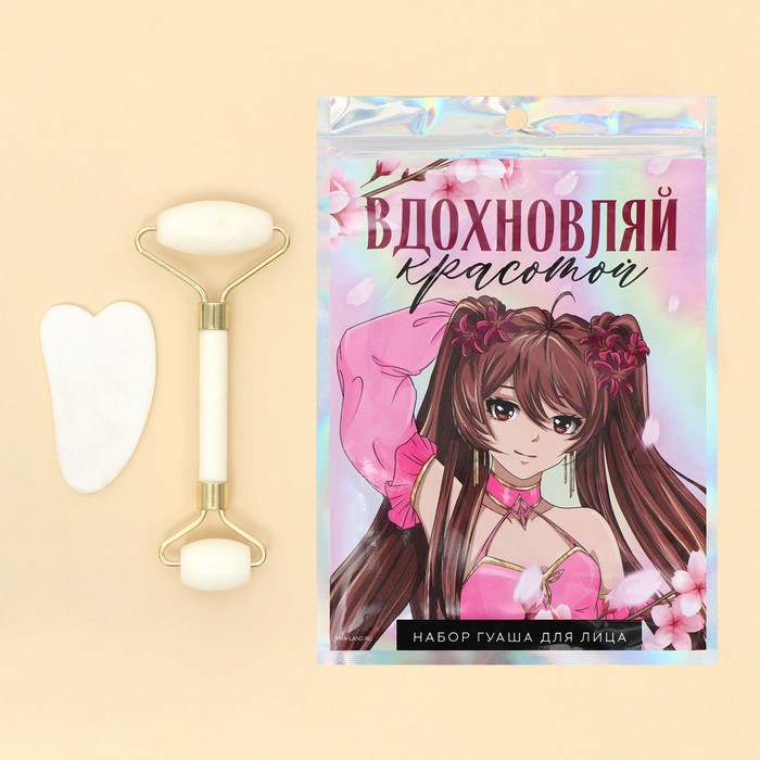 

Набор массажеров Гуаша для лица «Вдохновляй», кальцит, 14 х 20 см,