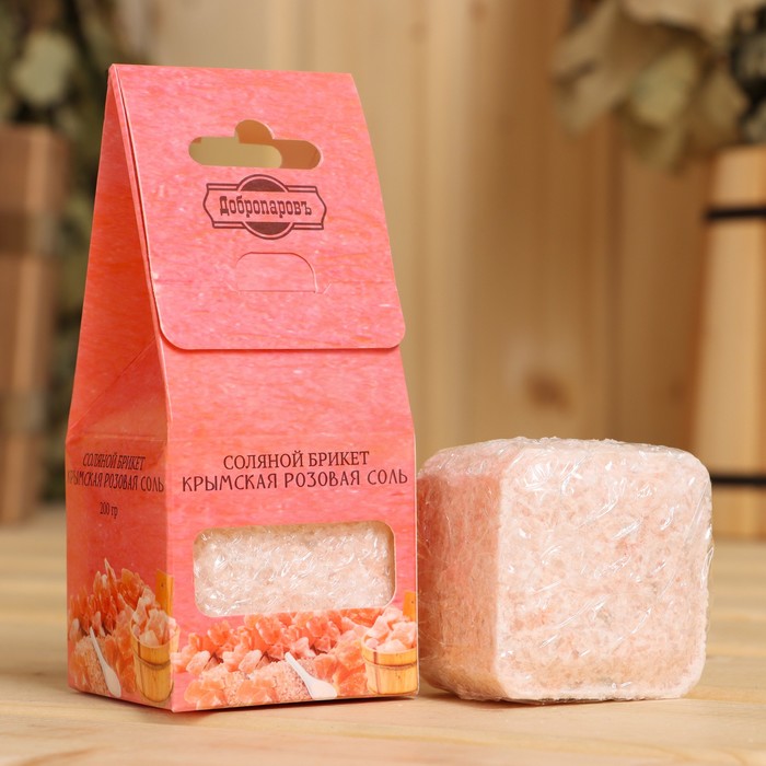 Соляной брикет куб Крымская розовая соль 200 г