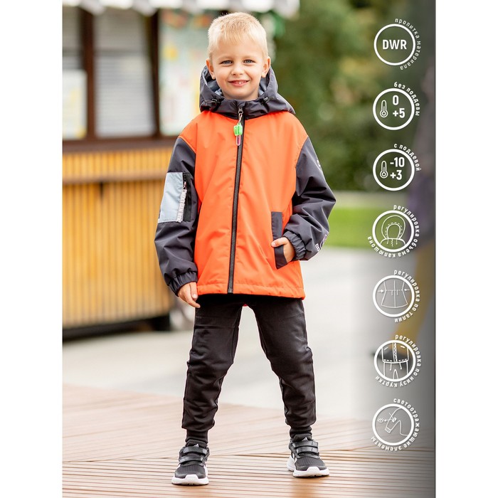 Куртка-бомбер для мальчика, рост 92 см, цвет яркий оранжевый