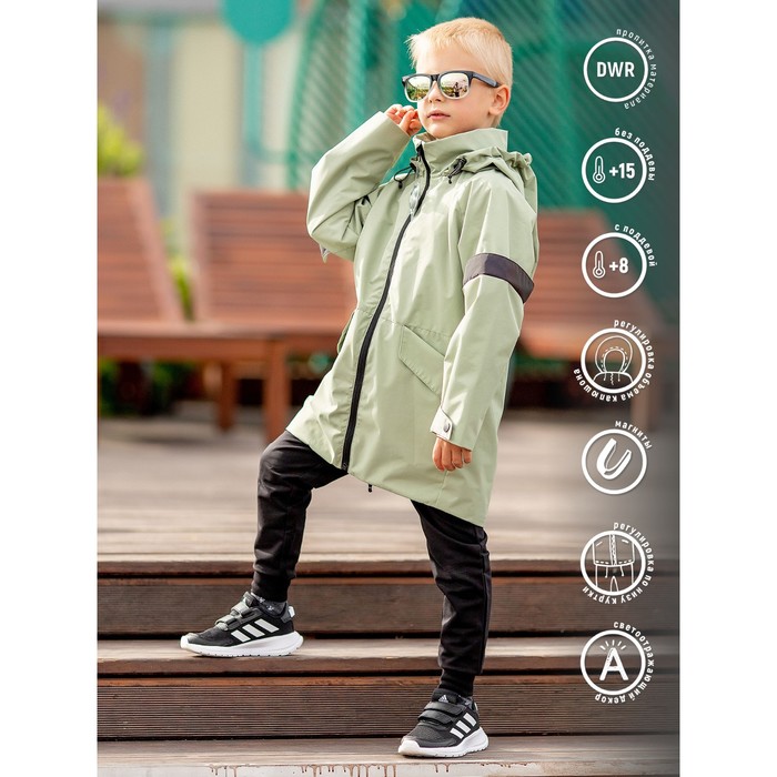 Куртка-парка для мальчика, рост 110 см, цвет шалфей парка для мальчика рост 110 см цвет хаки