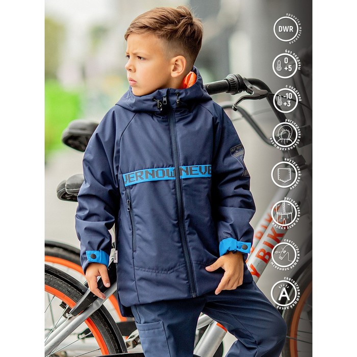 Куртка-парка для мальчика, рост 140 см, цвет синий куртка демисезонная для мальчика серого цвета рост 140