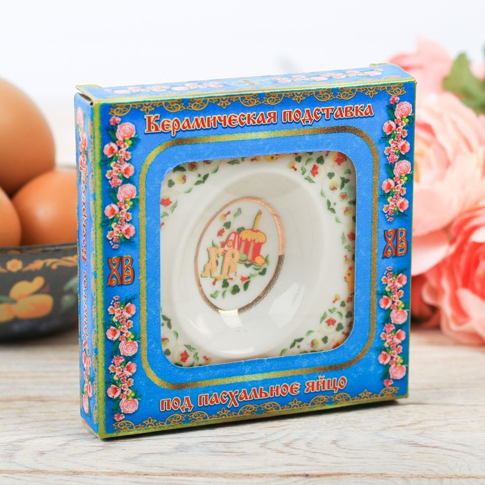 Фигурная подставка на 1 яйцо "Цветок. Эдем"