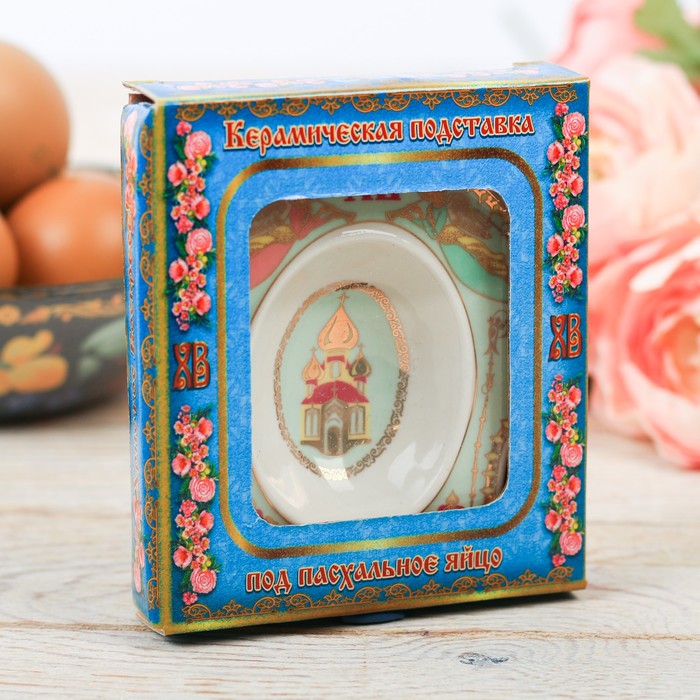 Фигурная подставка на 1 яйцо "Купол. Ангелы"
