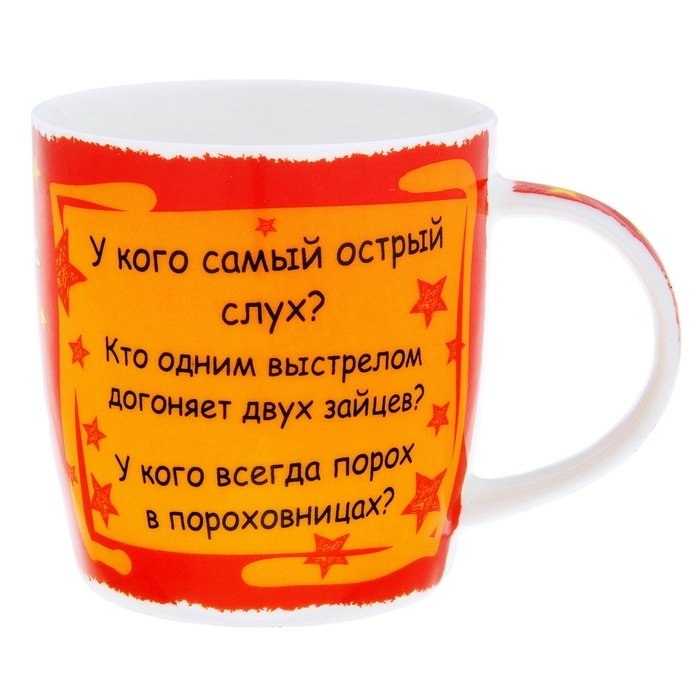 Кружка похвала с медалью "Лучший в мире охотник", 300 мл